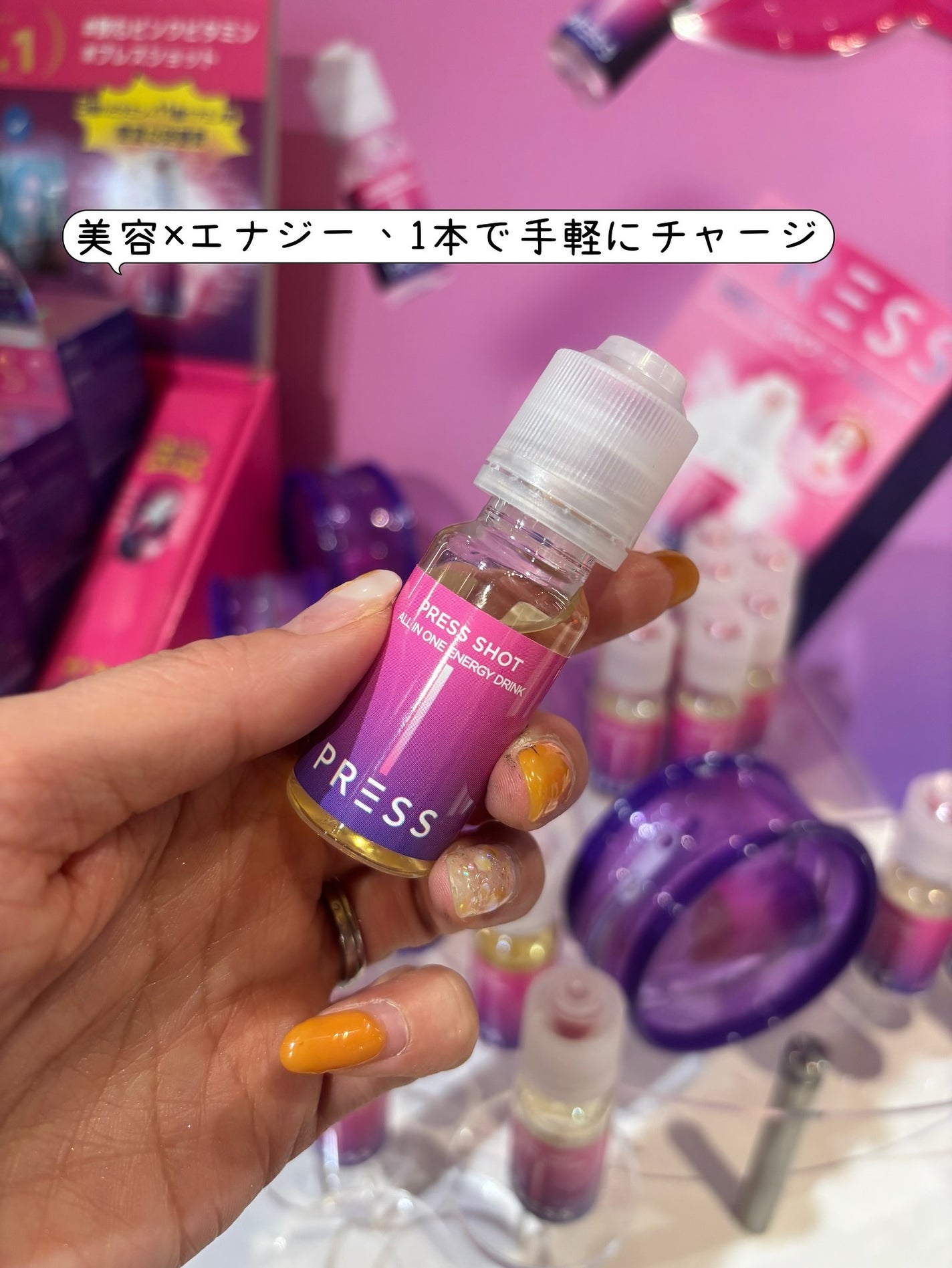 PRESS SHOT/PRESS SHOT/美容サプリメントを使ったクチコミ(4枚目)