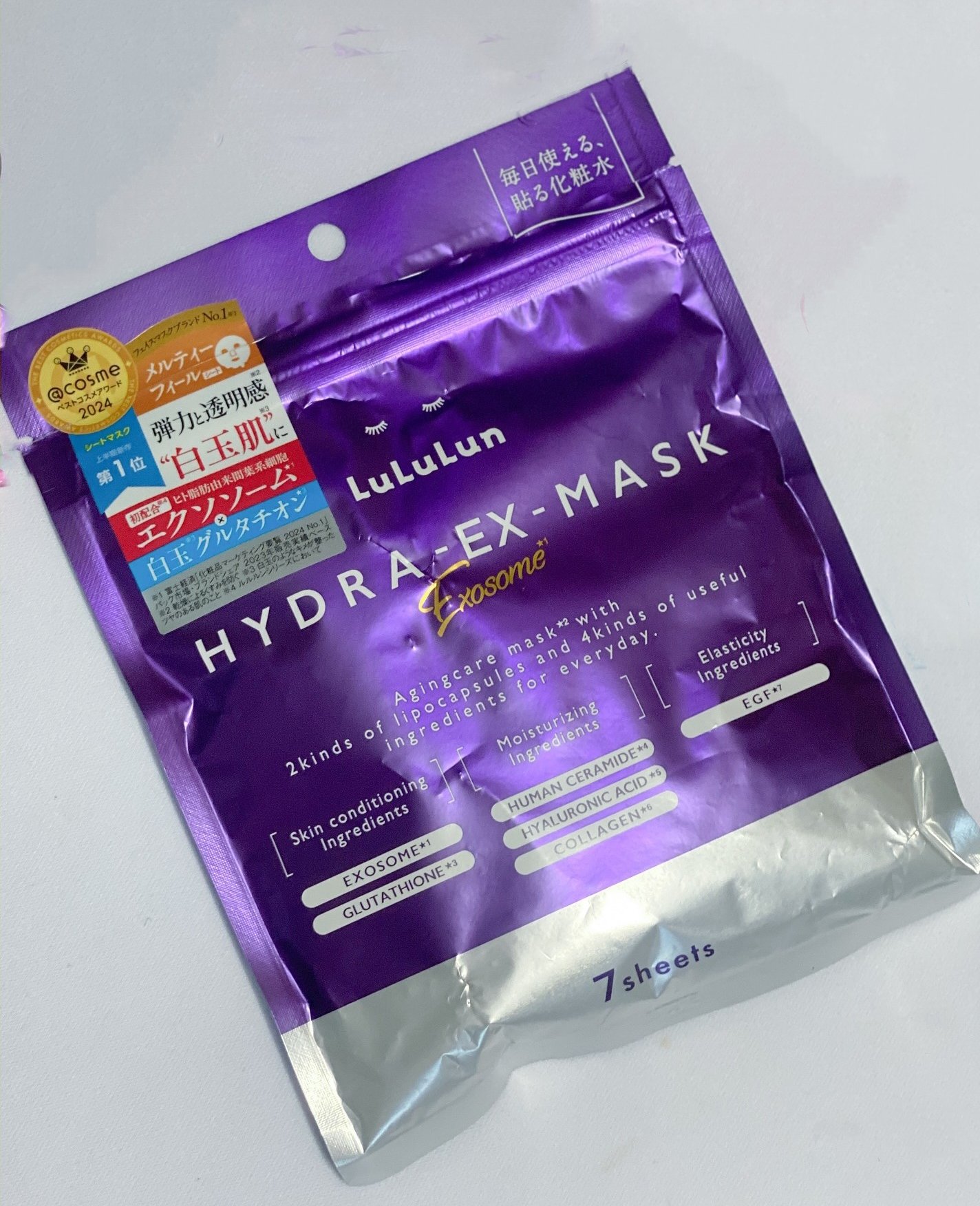 ルルルン ハイドラ EX マスク/ルルルン/シートマスク・パックを使ったクチコミ（1枚目）