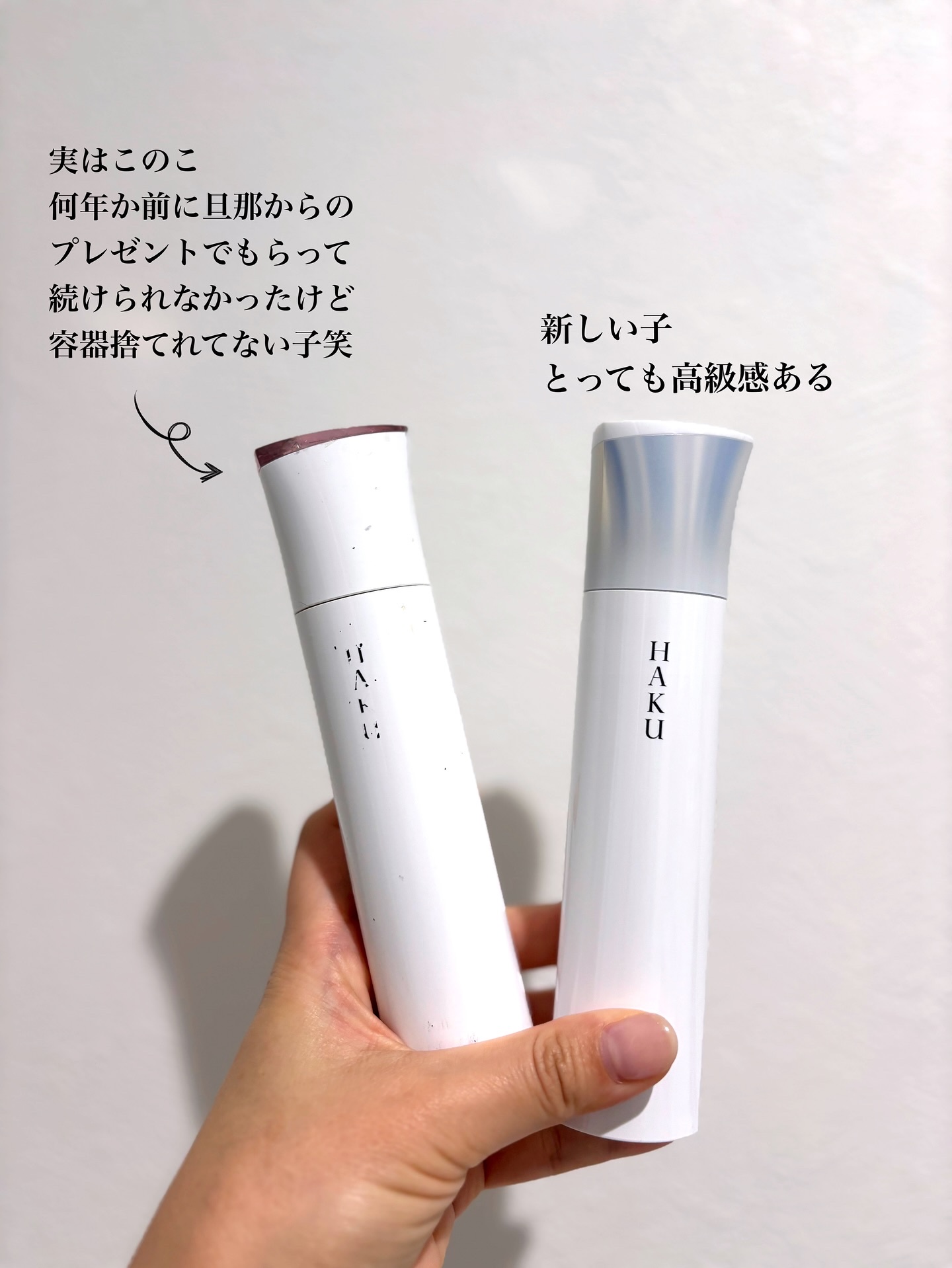  HAKU メラノフォーカスIV/HAKU/美容液を使ったクチコミ（2枚目）