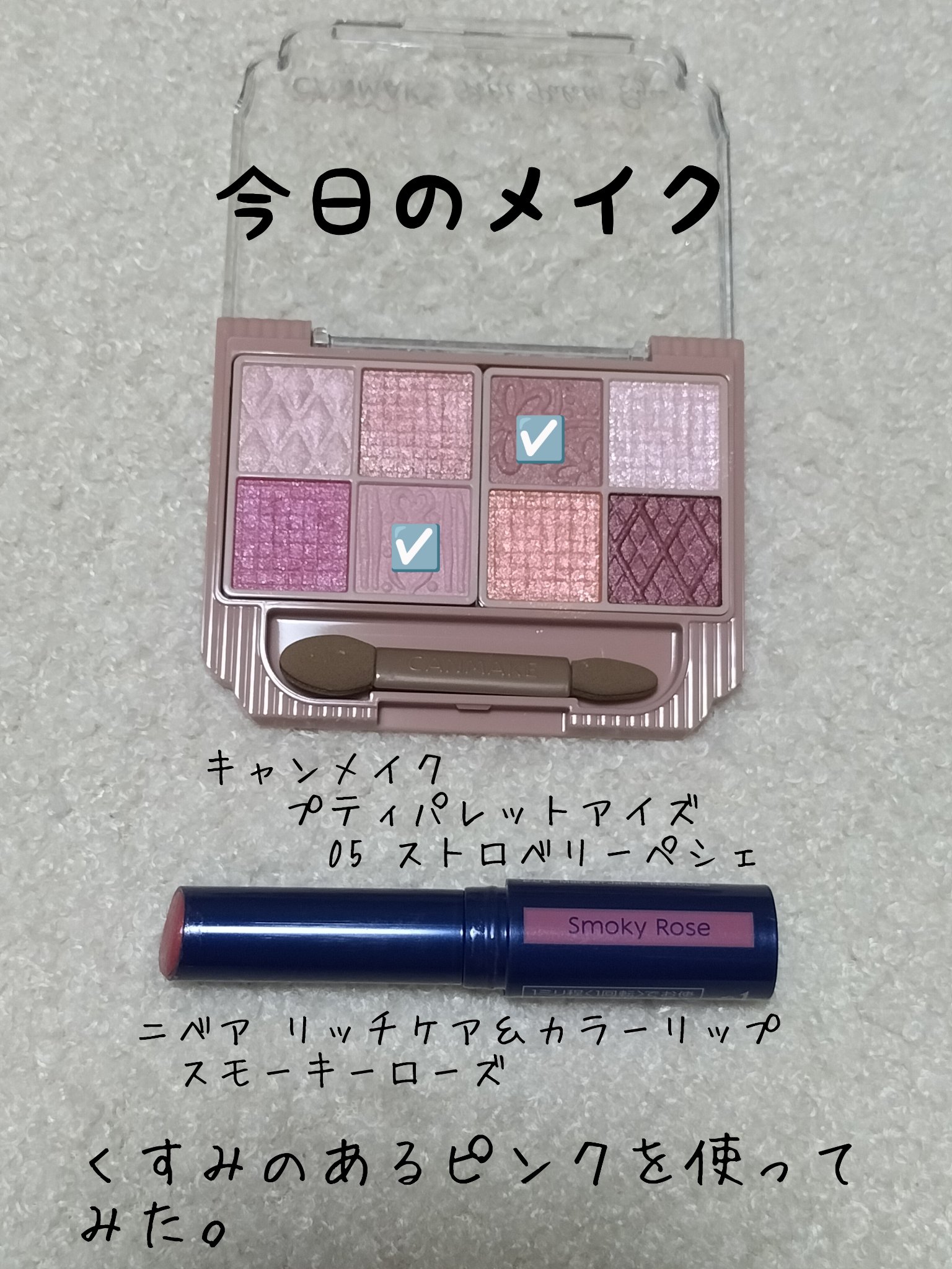 ニベア リッチケア＆カラーリップ/ニベア/リップクリームを使ったクチコミ（1枚目）