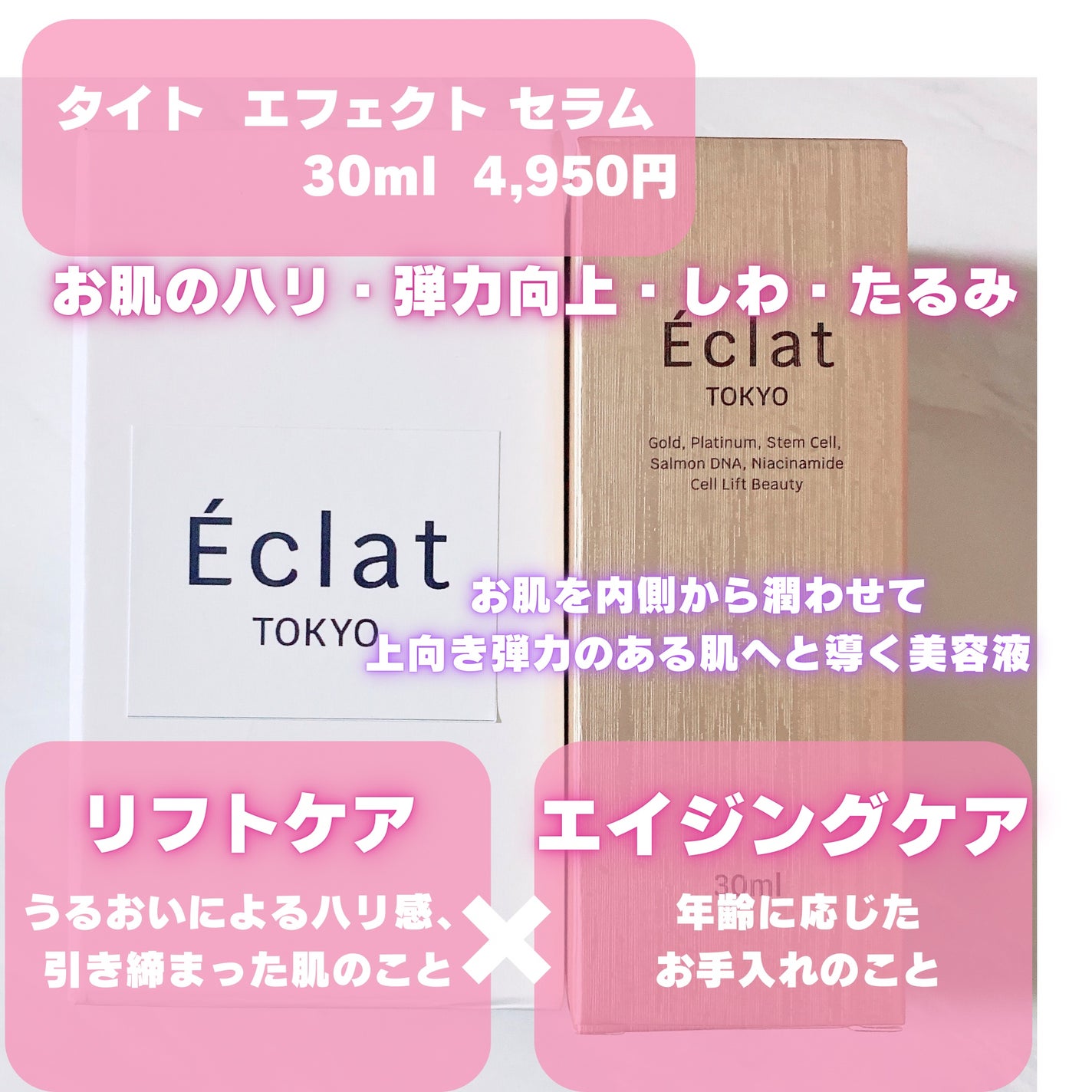 Mamy \プチプラ好きブルベ女のレポ💄/フォロバ返し🫶💓 on LIPS 「Éclat(エクラ)さま(@eclat.tokyo_offic..」(2枚目)