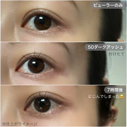 ヒロインメイク リアルラッシュマスカラ アドバンストフィルム/ヒロインメイク/マスカラを使ったクチコミ(5枚目)