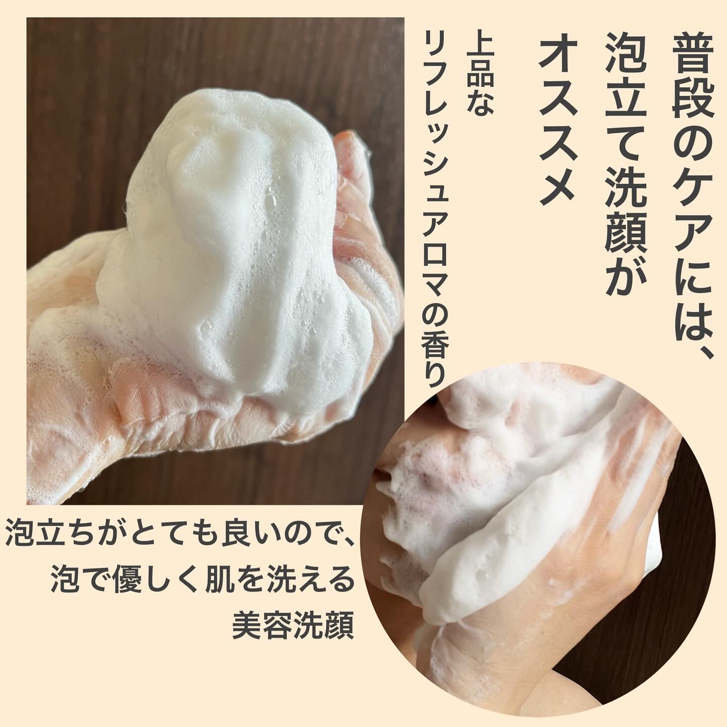 ニベア２ＷＡＹ美容洗顔/ニベア/洗顔フォームを使ったクチコミ（2枚目）