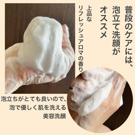 ニベア2WAY美容洗顔/ニベア/洗顔フォームを使ったクチコミ(2枚目)