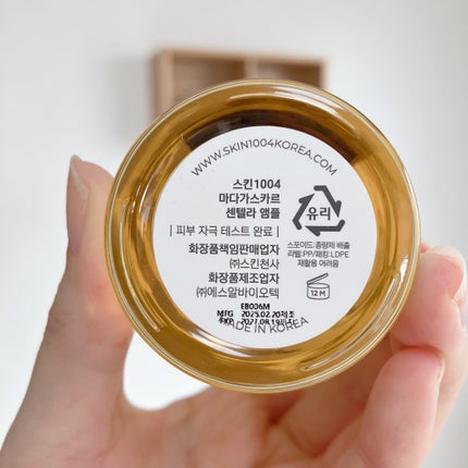 センテラ アンプル/SKIN1004/美容液を使ったクチコミ(2枚目)