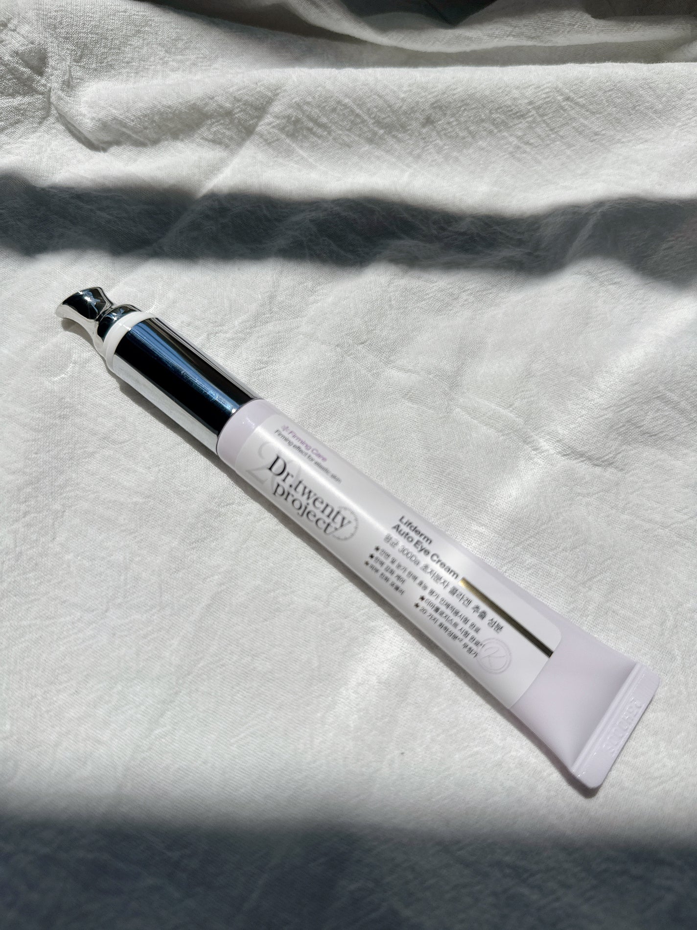 リプダム オートアイクリーム/Dr.Twenty Project/アイケア・アイクリームを使ったクチコミ(4枚目)