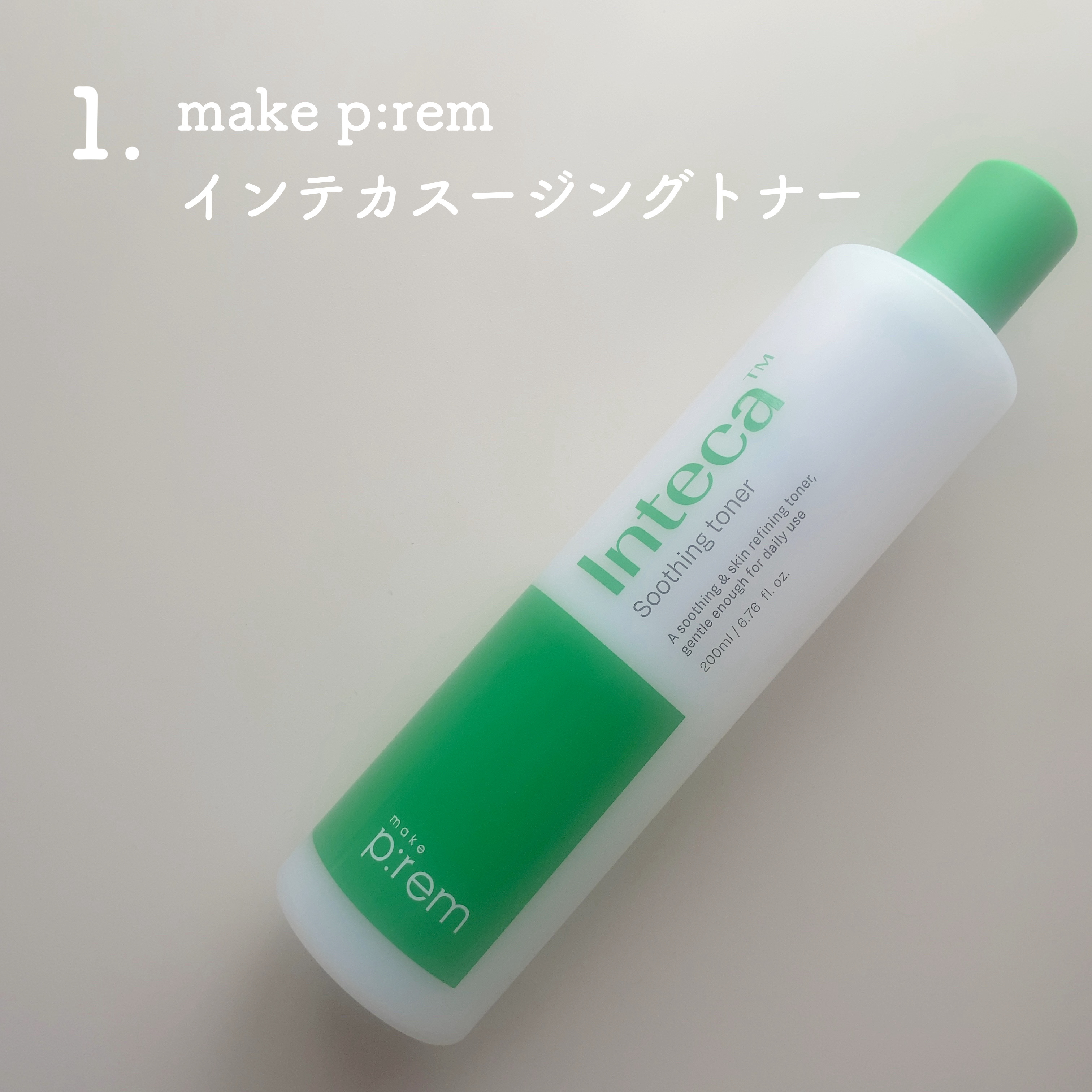 ドクダミ80％スージングアンプル/Anua/美容液を使ったクチコミ（2枚目）