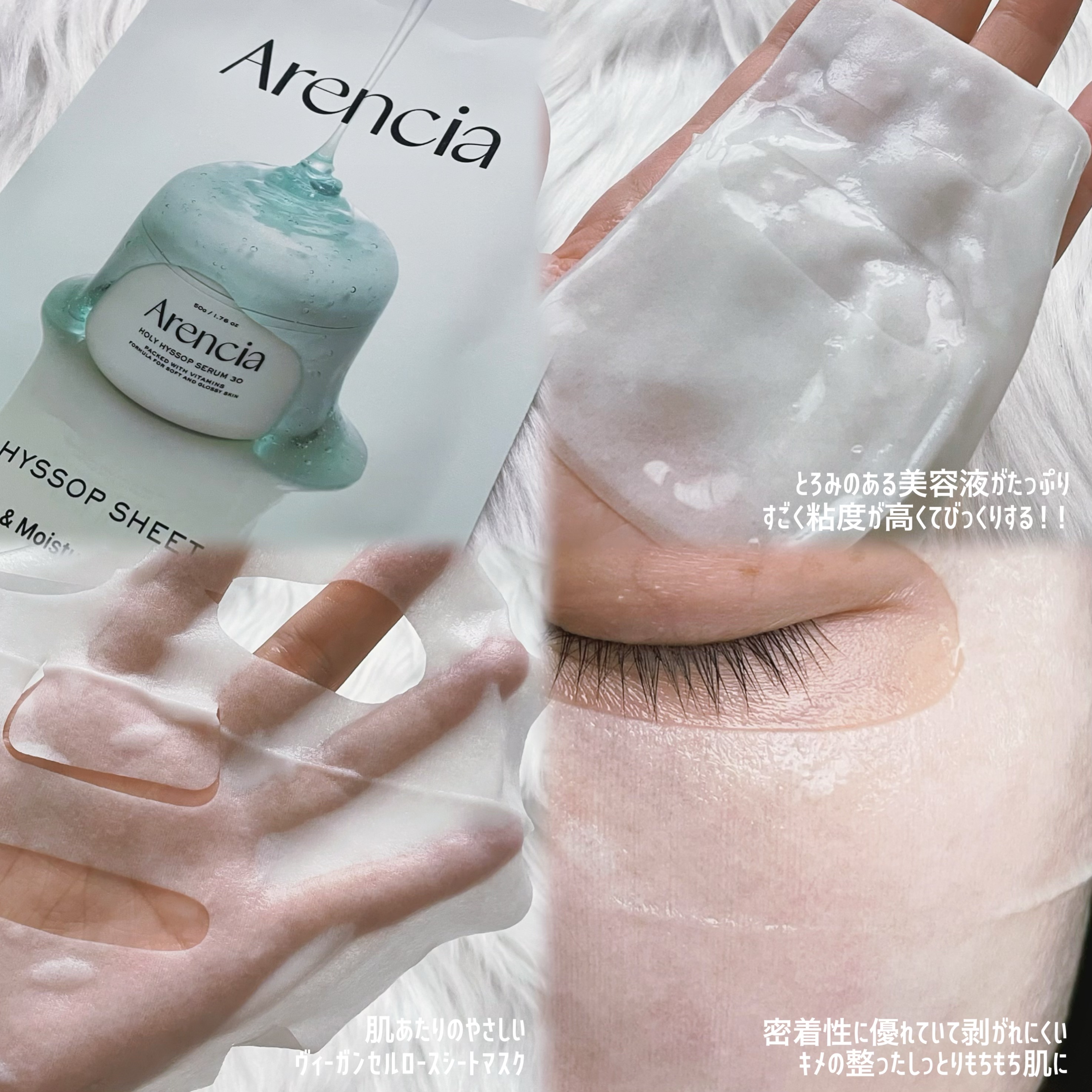 ヒソップモチパック/アレンシア/洗い流すパック・マスクを使ったクチコミ（2枚目）