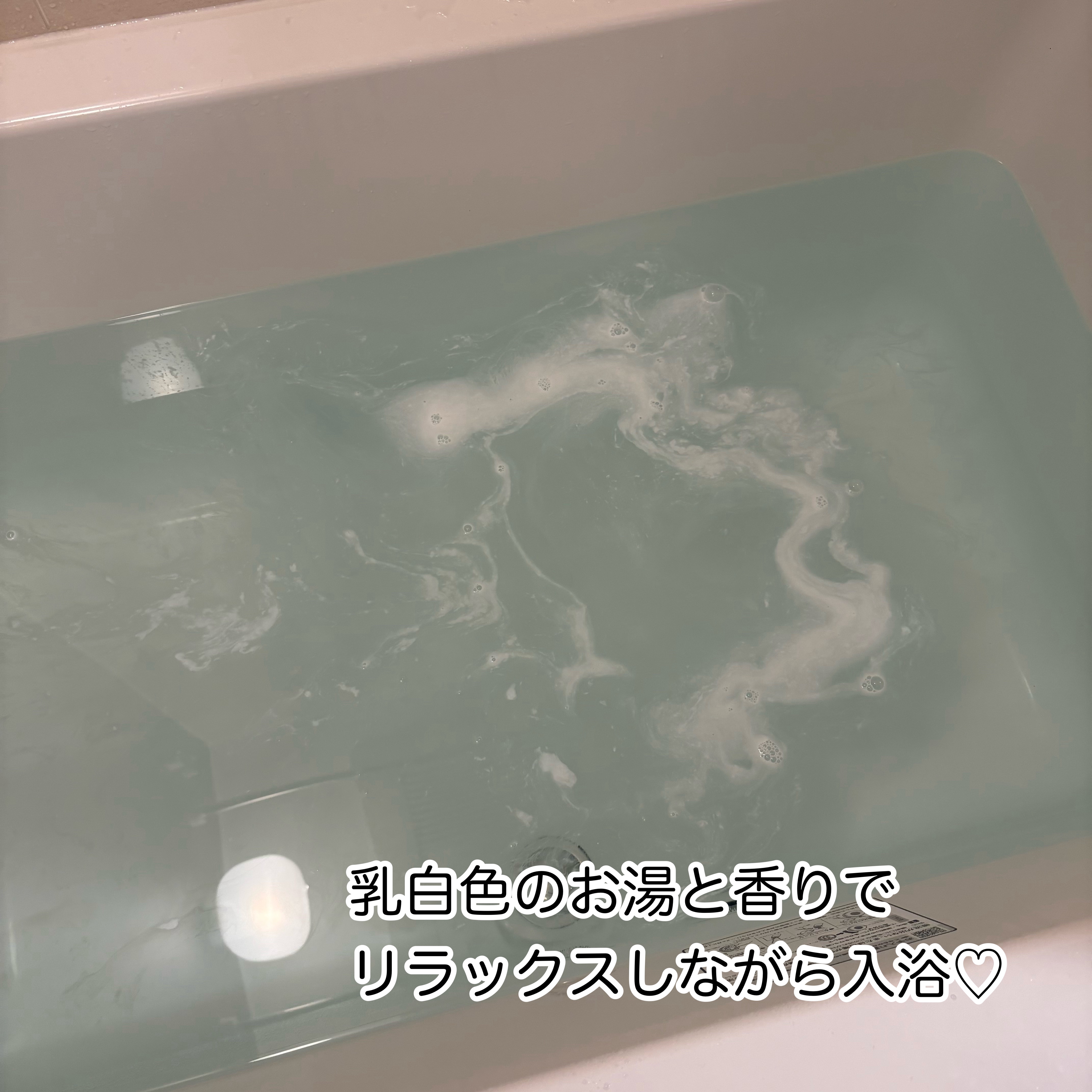 ボヌール バスエッセンス ボヌールローズの香り/ダイアン/保湿系入浴剤を使ったクチコミ（2枚目）