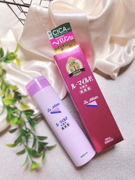 ル・マイルド化粧水/ル・マイルド/化粧水を使ったクチコミ(1枚目)