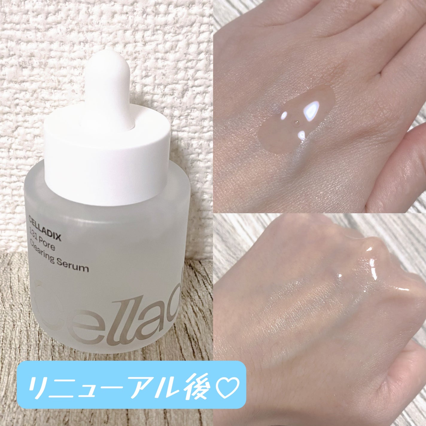 131 ポア クリアリング セラム/Celladix/美容液を使ったクチコミ(3枚目)