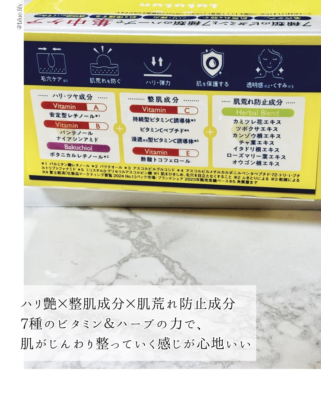 ルルルン ハイドラ V マスク/ルルルン/シートマスク・パックを使ったクチコミ(3枚目)