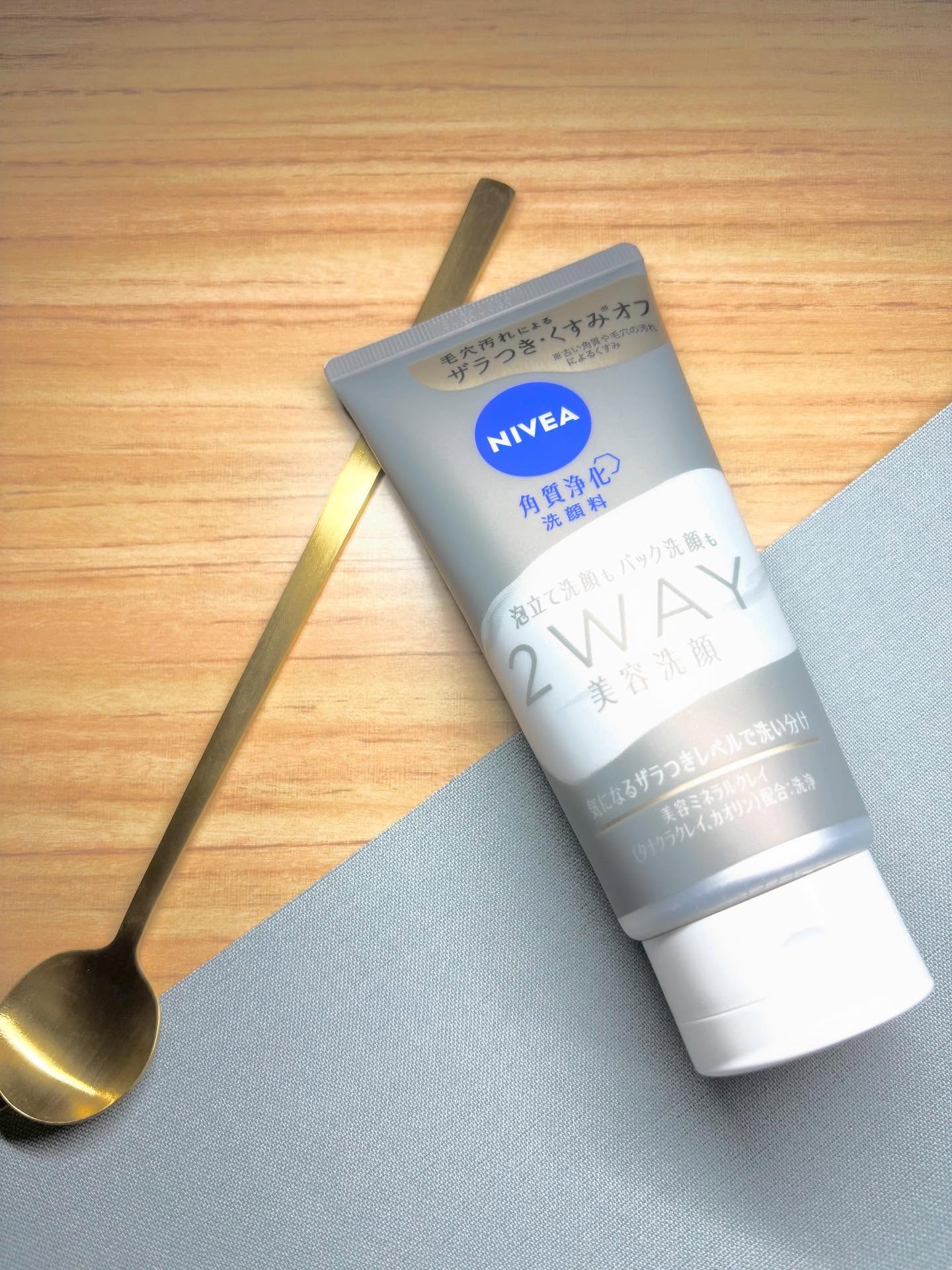 ニベア２ＷＡＹ美容洗顔/ニベア/洗顔フォームを使ったクチコミ（1枚目）