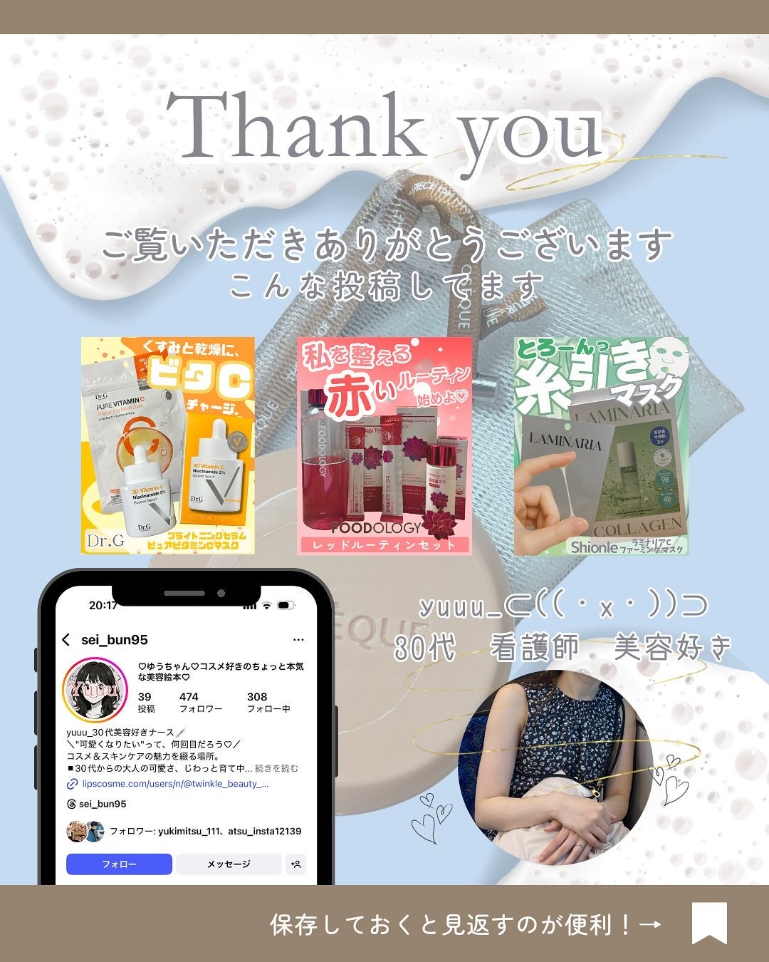 OSEQUE OSECHWANGTO SIGNATURE BAR/OSEQUE/洗顔石鹸を使ったクチコミ(8枚目)