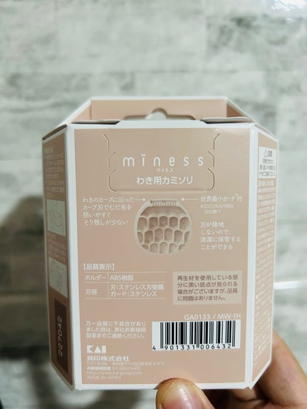 miness わき用カミソリ/貝印/シェーバーを使ったクチコミ(4枚目)