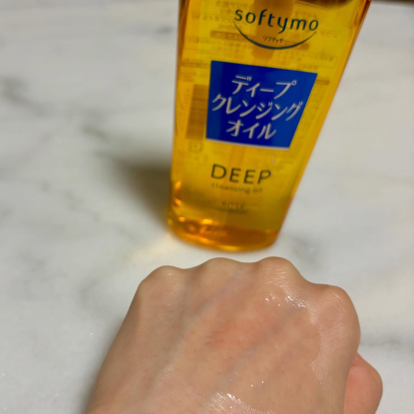 ソフティモ スピーディ クレンジングオイル/ソフティモ/オイルクレンジングを使ったクチコミ（3枚目）