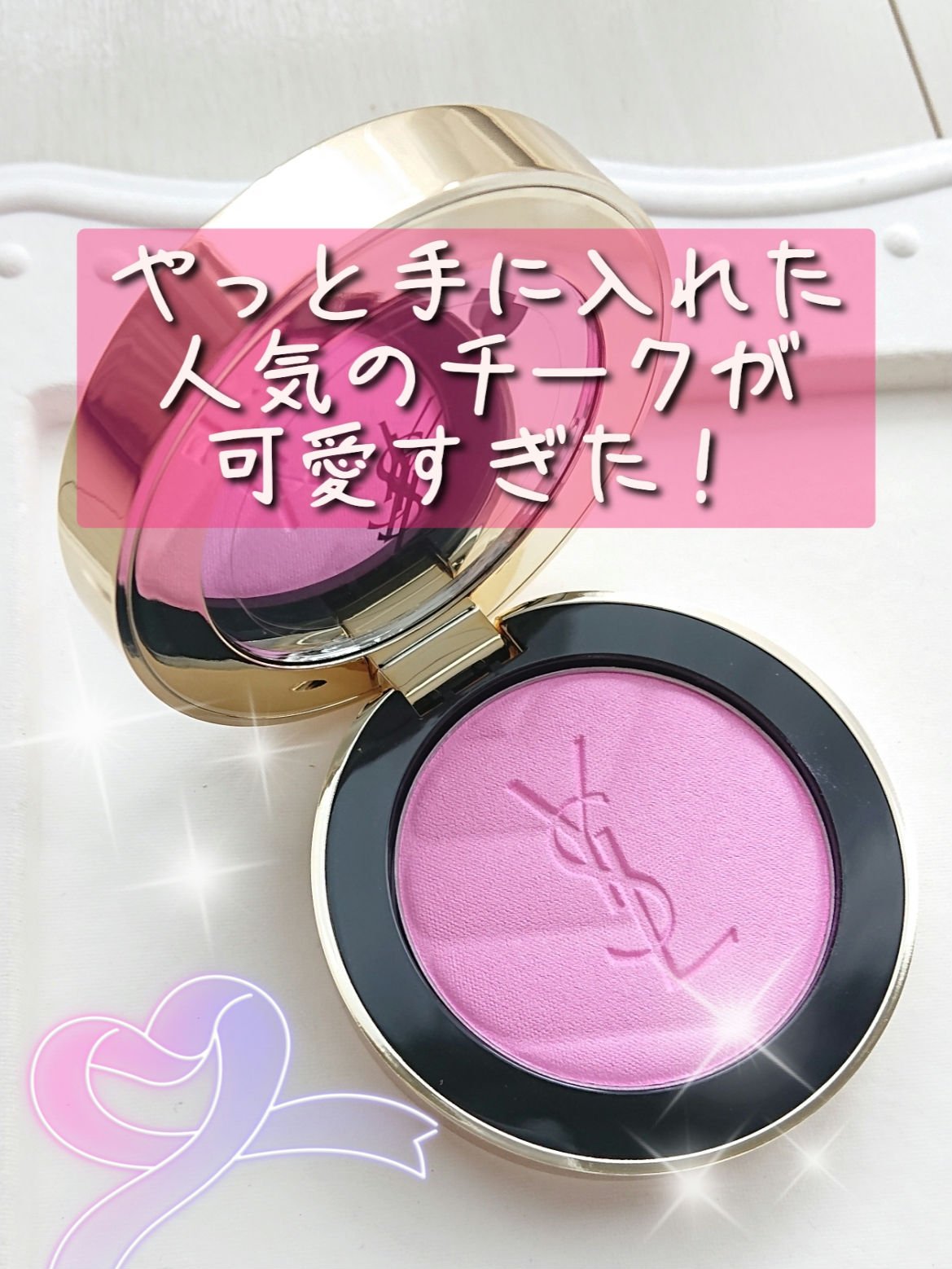 YSL メイクミーブラッシュ パウダー/YVES SAINT LAURENT BEAUTE/パウダーチークを使ったクチコミ（1枚目）