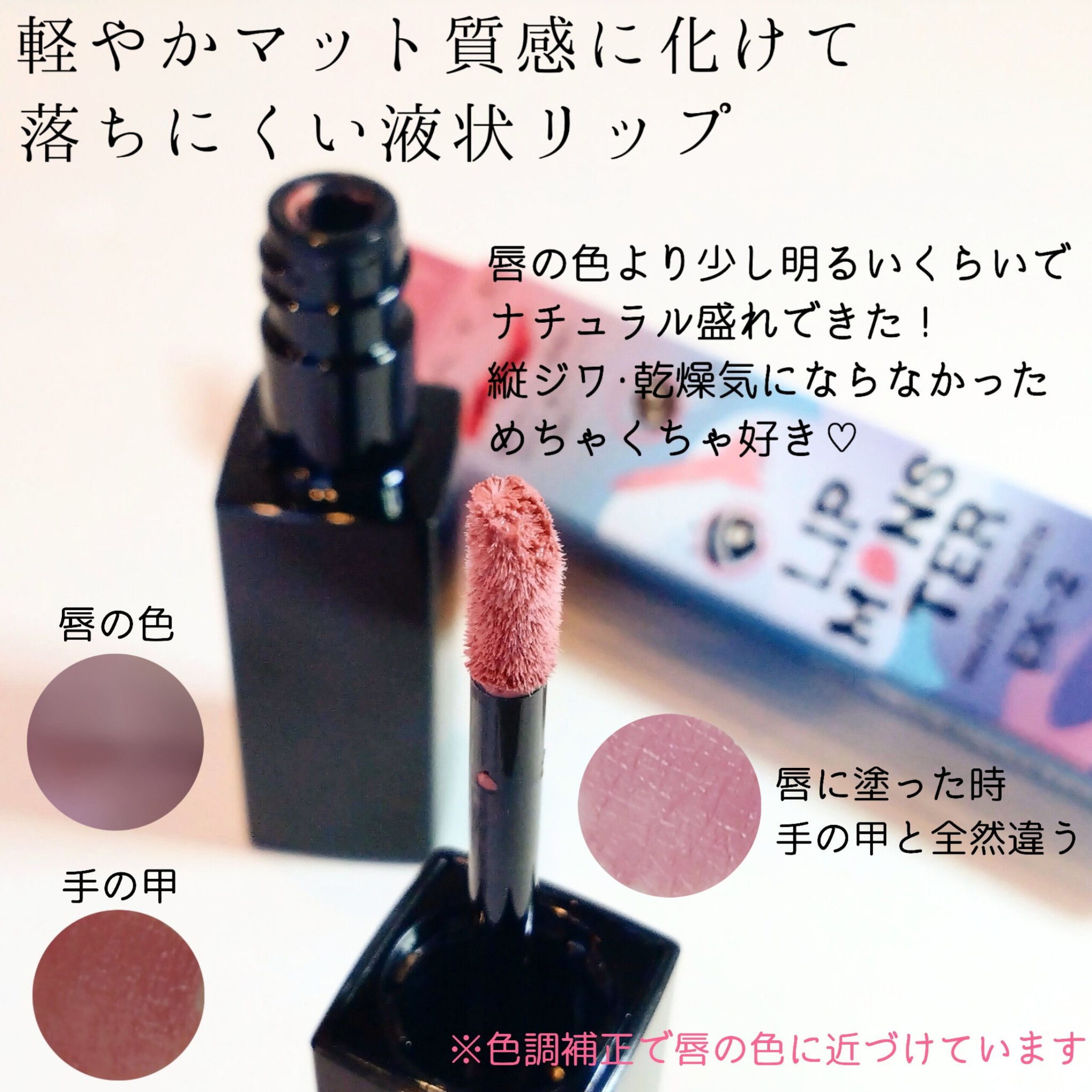 リップモンスター スフレマット/KATE/口紅を使ったクチコミ（2枚目）