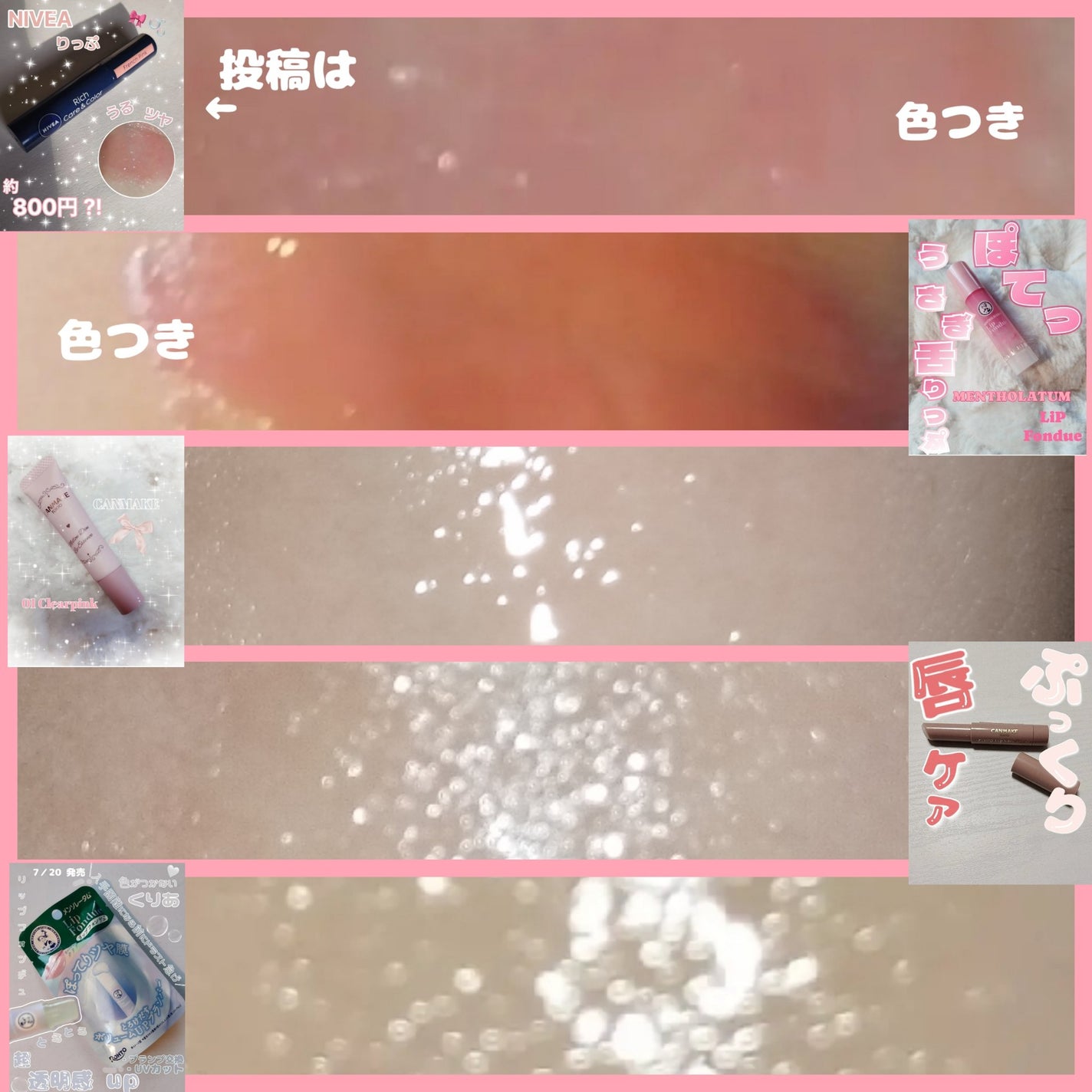 ニベア リッチケア&カラーリップ/ニベア/リップクリームを使ったクチコミ(2枚目)