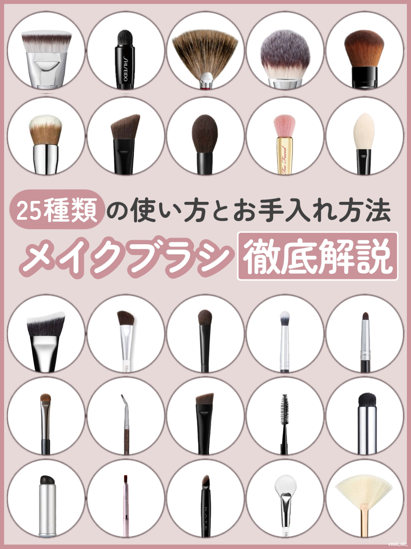 アイシャドウブラシセット/ロージーローザ/メイクブラシを使ったクチコミ（1枚目）