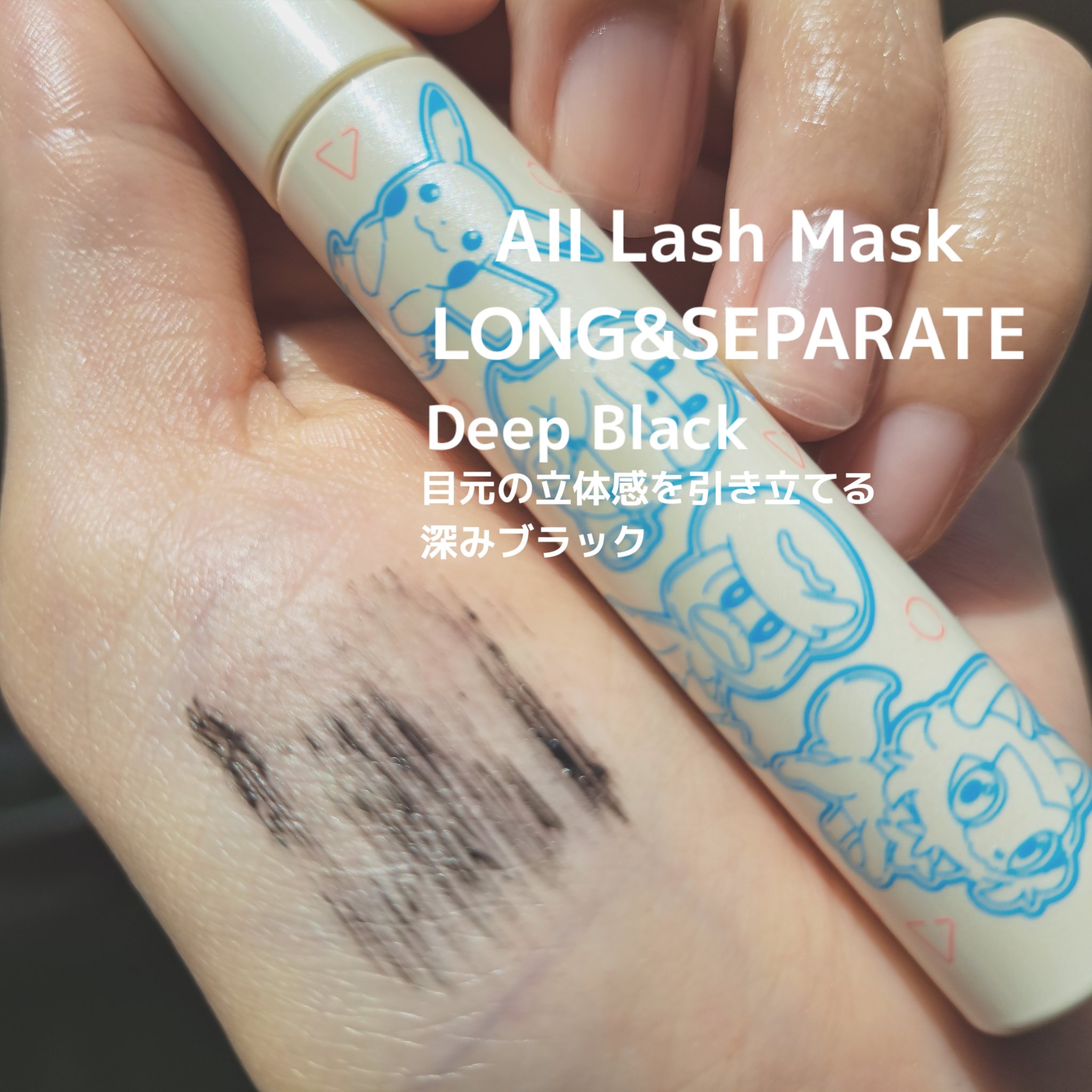 リキッドアイライナーR4/ラブ・ライナー/リキッドアイライナーを使ったクチコミ（3枚目）