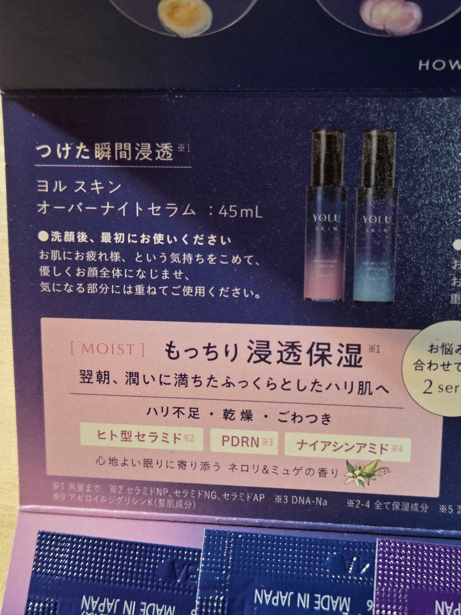 を使ったクチコミ（3枚目）