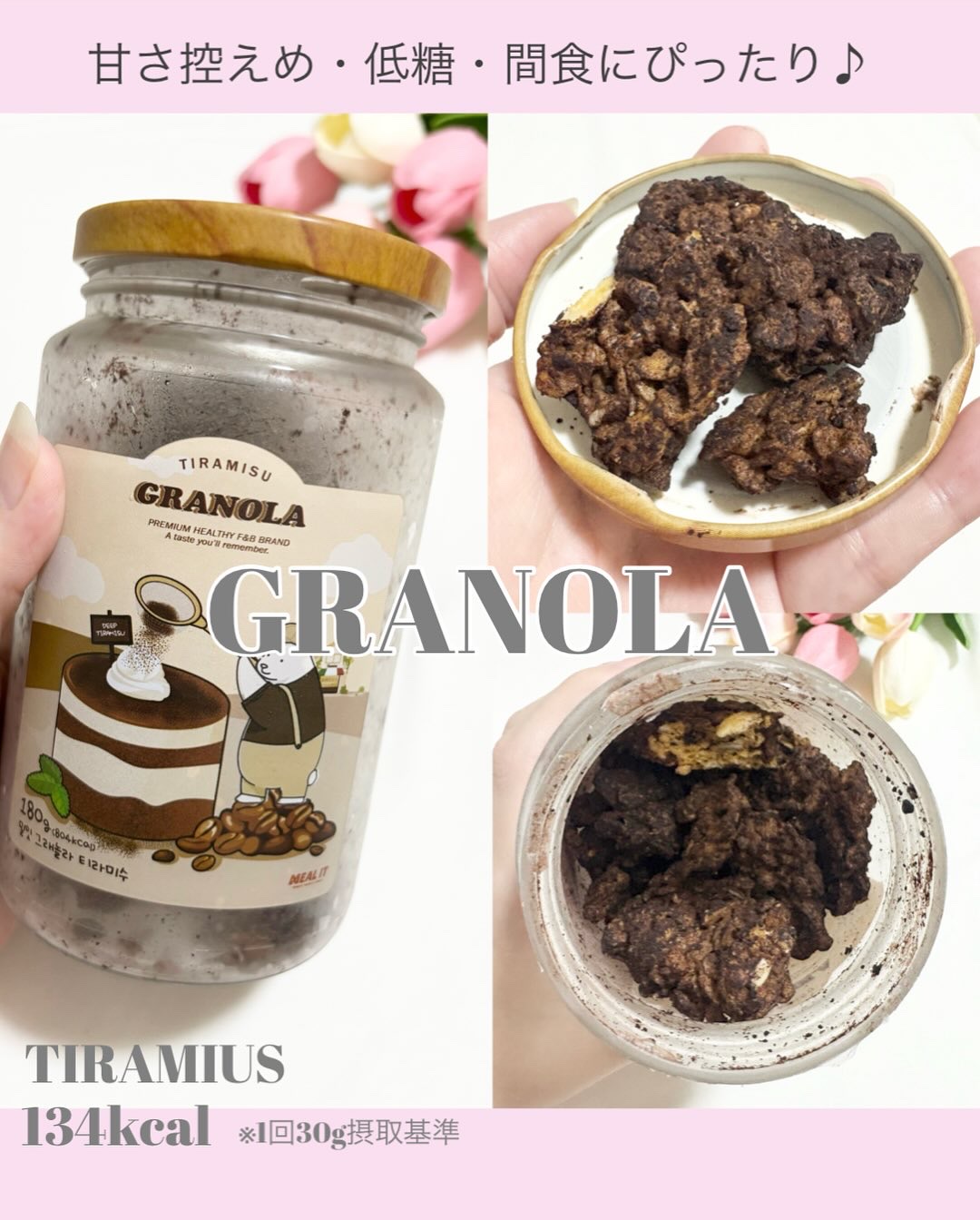 FLIMEAL プロテインシェイク/FLIMEAL/その他プロテインを使ったクチコミ（2枚目）