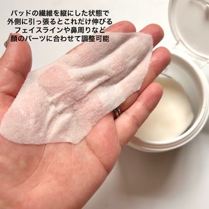 インテンスチリングパッド/オブジェ/トナーパッドを使ったクチコミ(4枚目)