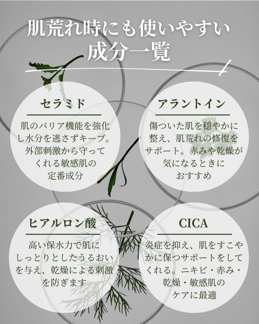 保湿化粧水 しっとり/カウブランド無添加/化粧水を使ったクチコミ（3枚目）