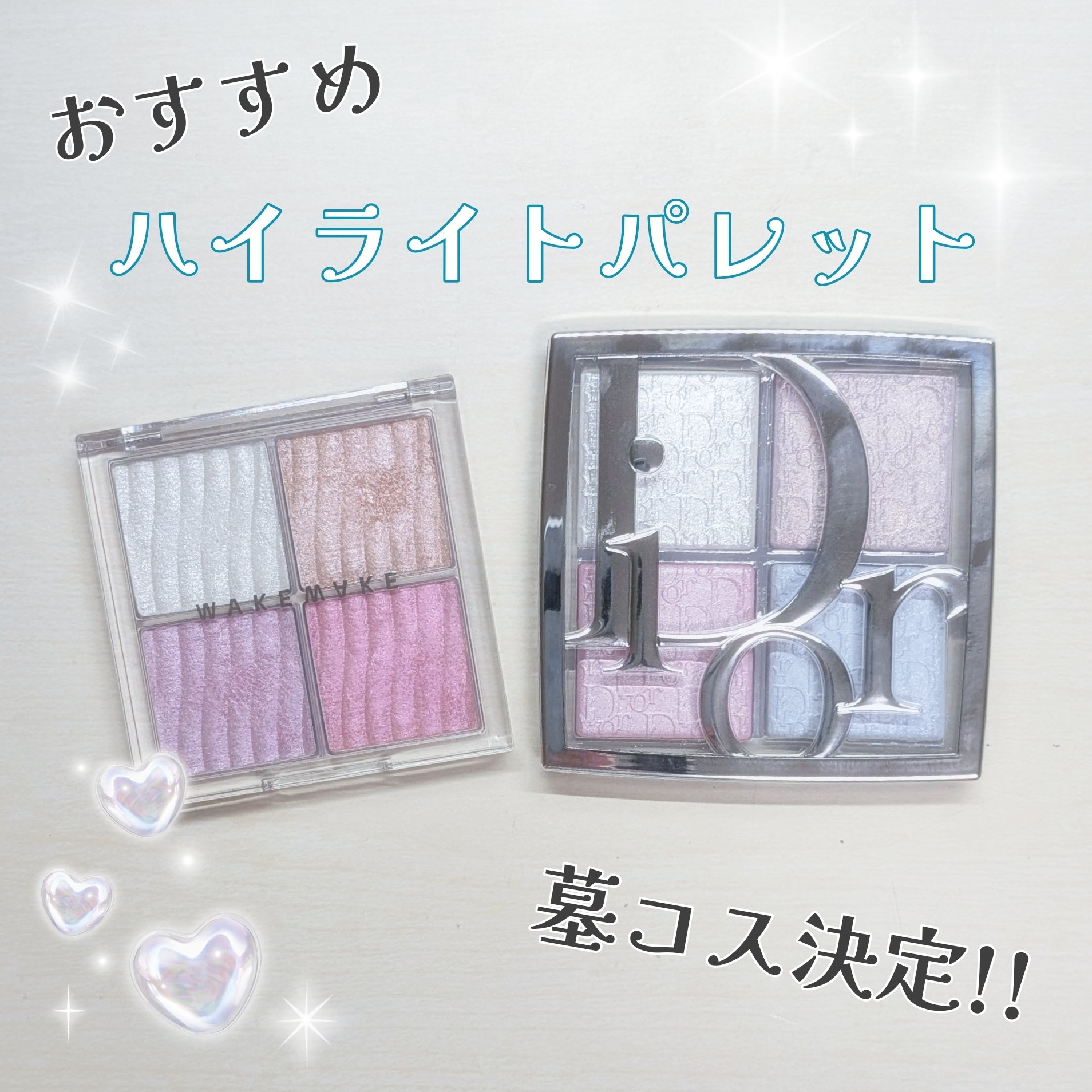 グロウコントゥアリングハイライターパレット/wakemake/パウダーハイライトを使ったクチコミ（1枚目）