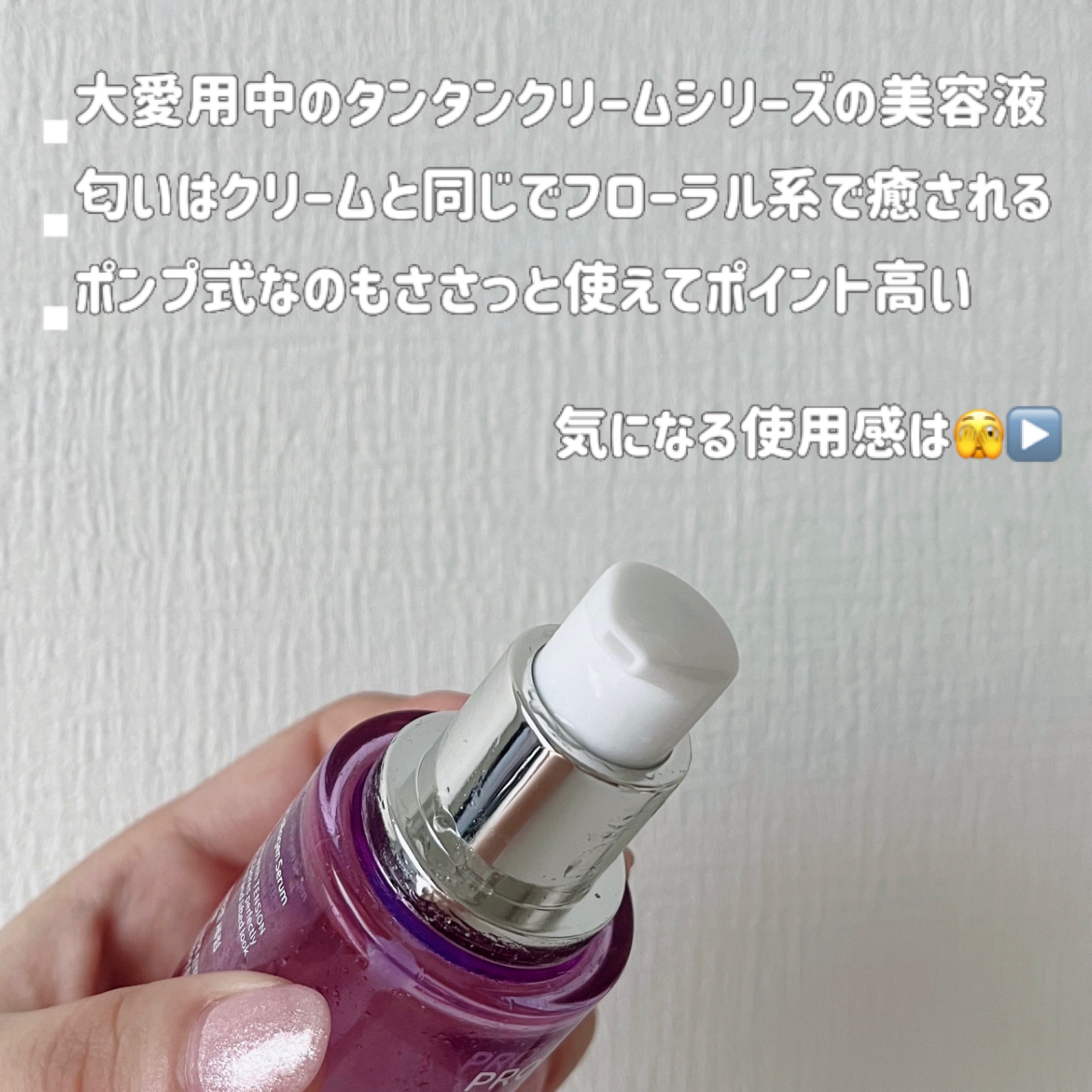 プロバイオダーム タイトニング コラーゲンセラム/BIOHEAL BOH/美容液を使ったクチコミ（2枚目）