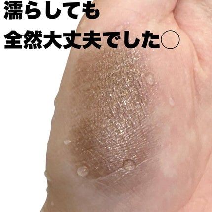 ツートーンシャドウ 08 RUSTIC BROWN/MERYTHOD/スティックアイシャドウの画像