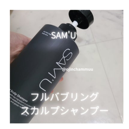 フルバブリングスカルプシャンプー/SAM'U/頭皮ケアを使ったクチコミ(1枚目)