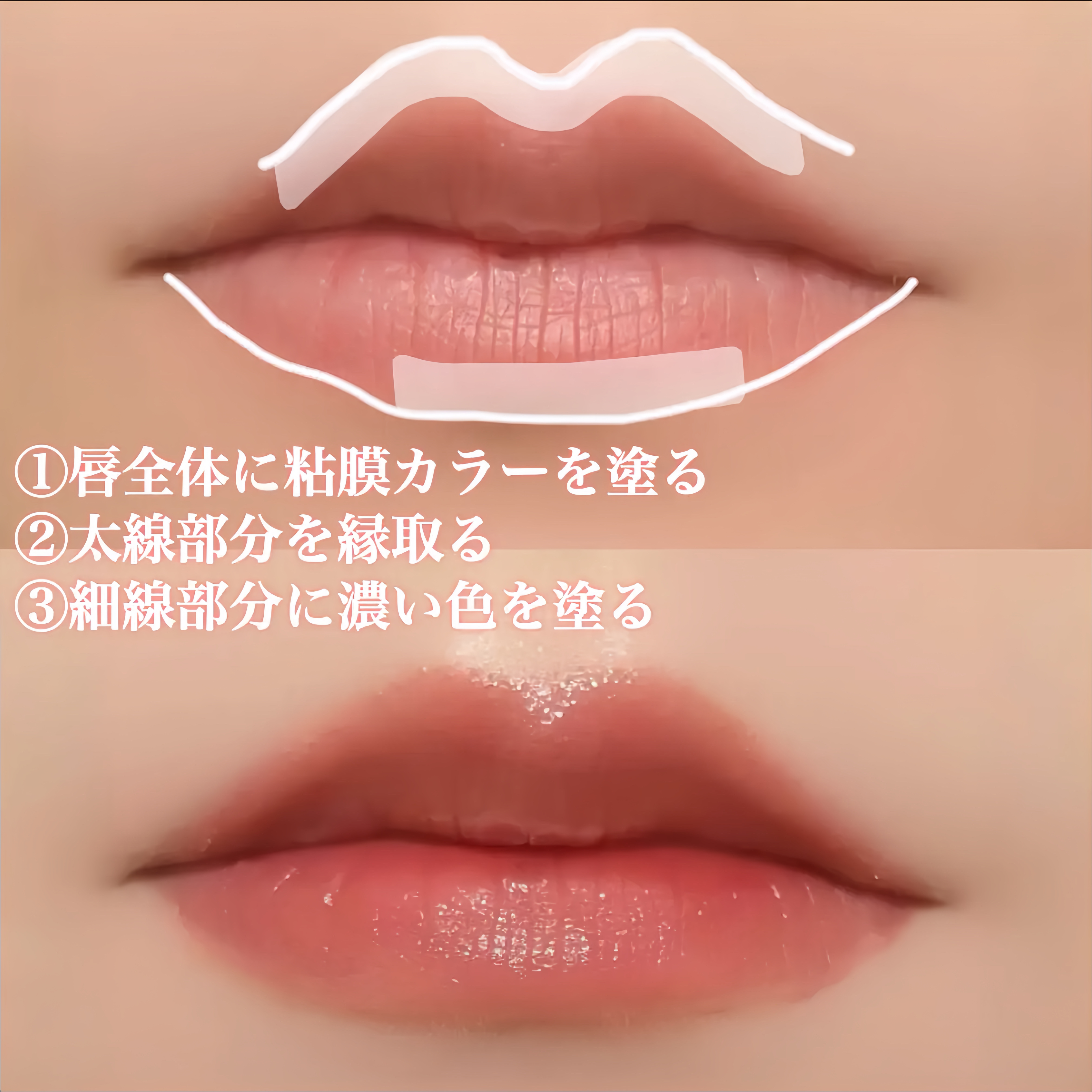 コントゥア オーバーリップメーカー/ETUDE/リップライナーを使ったクチコミ（3枚目）