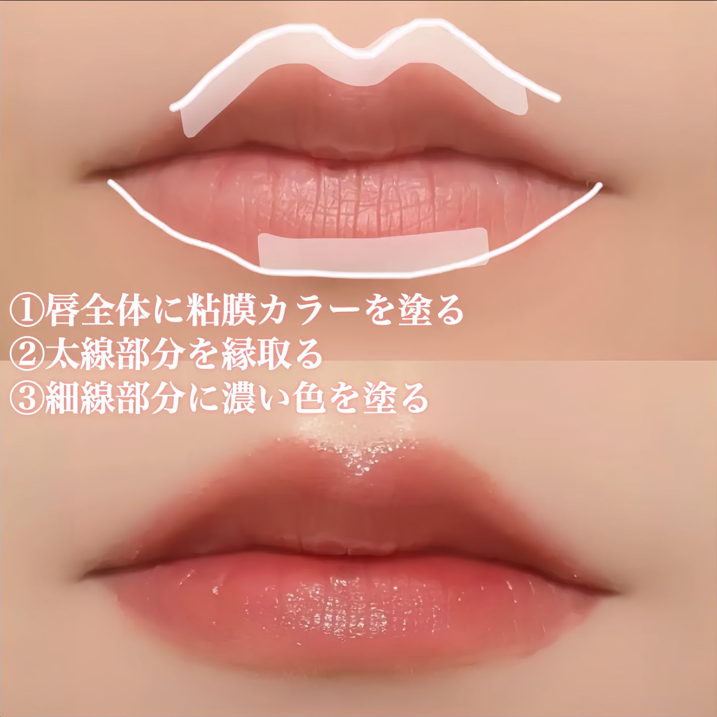 コントゥア オーバーリップメーカー/ETUDE/リップライナーを使ったクチコミ(3枚目)