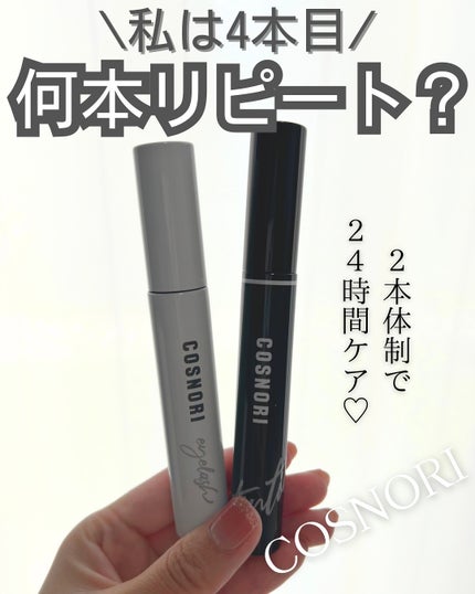 を使ったクチコミ(1枚目)