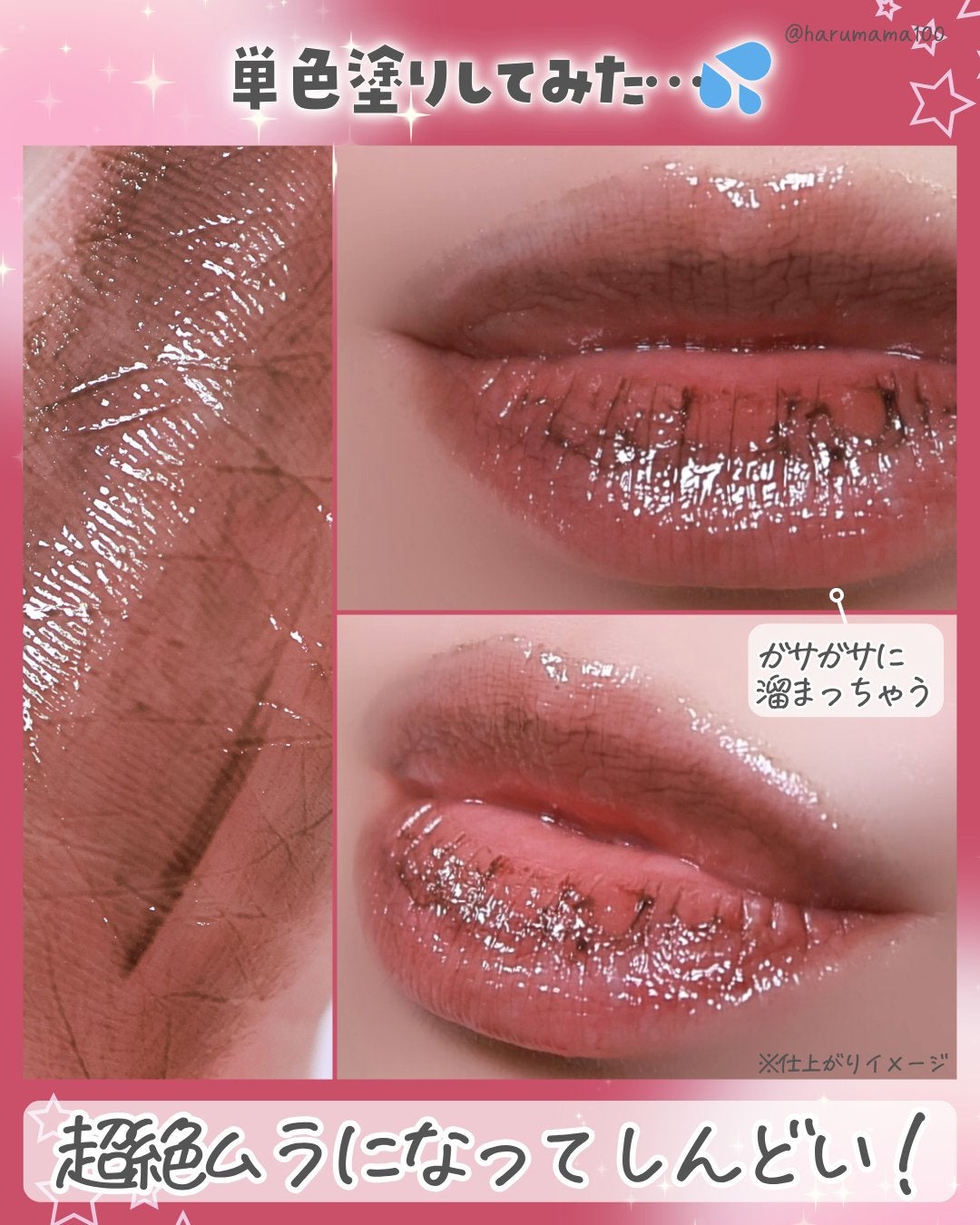 ケイト リップモンスターカラートナー/KATE/口紅を使ったクチコミ(7枚目)