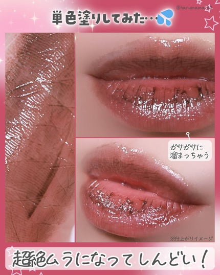 ケイト リップモンスターカラートナー/KATE/口紅を使ったクチコミ(7枚目)