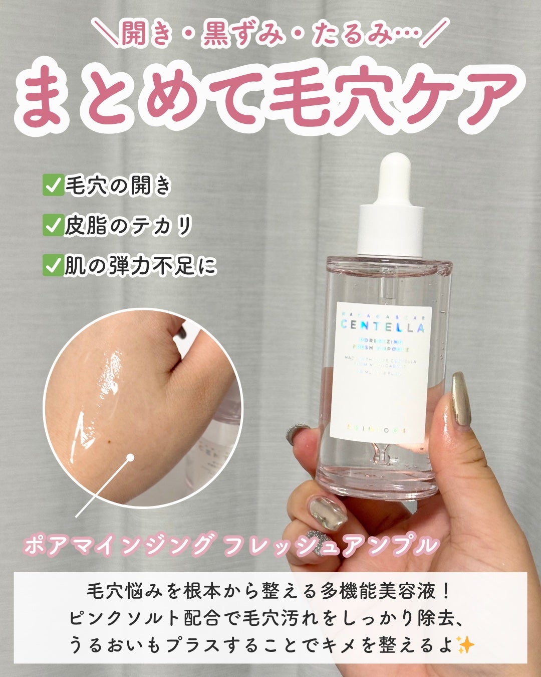 センテラ アンプル/SKIN1004/美容液を使ったクチコミ(6枚目)