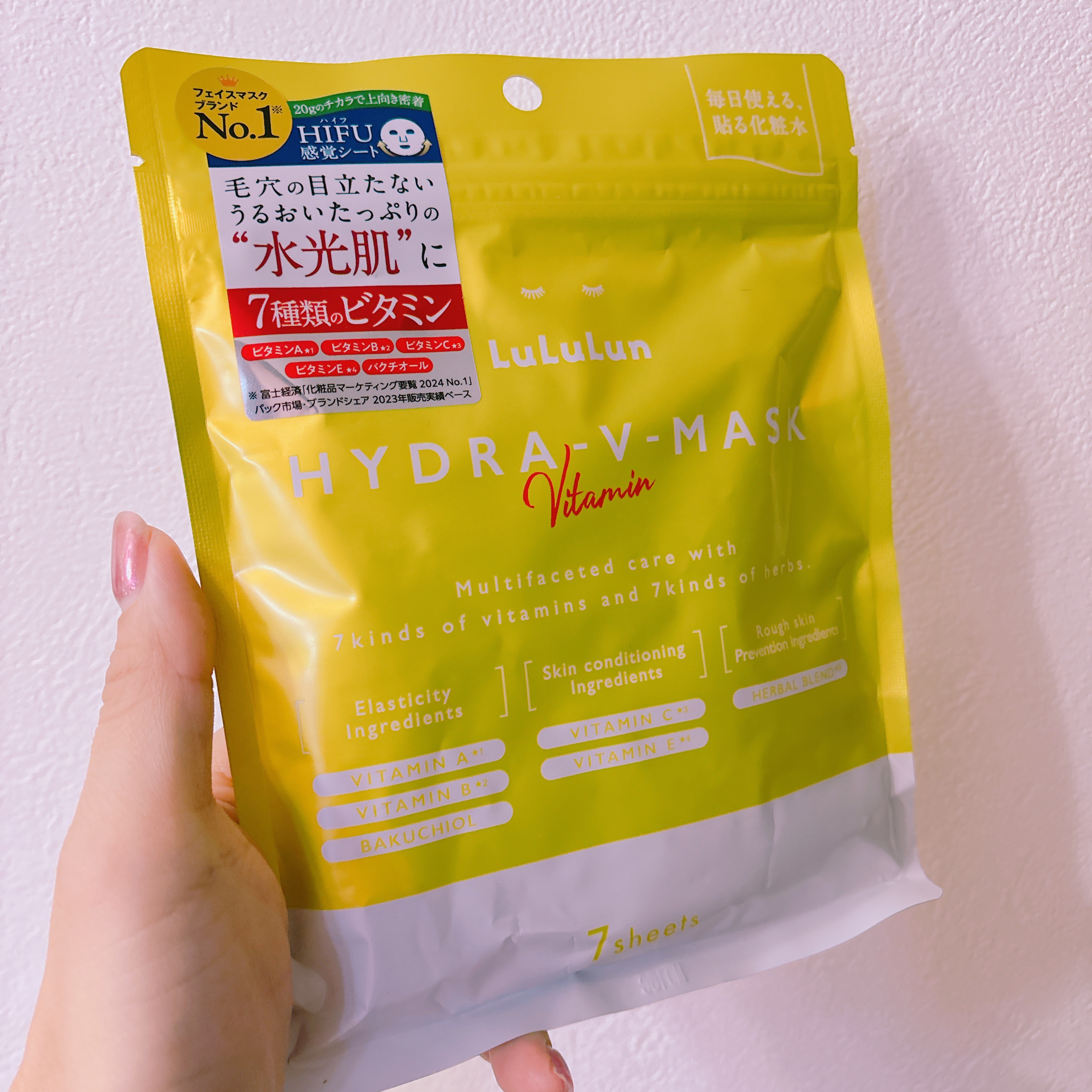 ルルルン ハイドラ V マスク/ルルルン/シートマスク・パックを使ったクチコミ（1枚目）