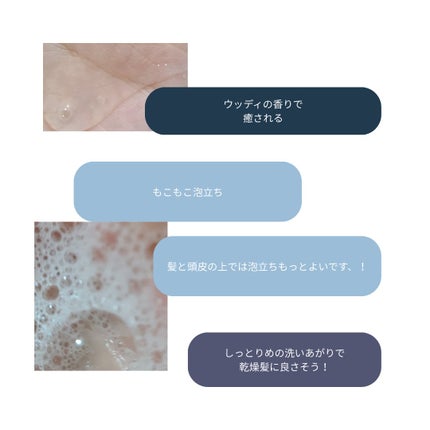 フルバブリングスカルプシャンプー/SAM'U/頭皮ケアを使ったクチコミ(2枚目)