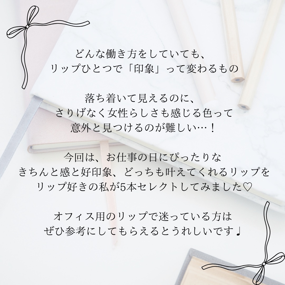 つやぷるリップR/b idol/口紅を使ったクチコミ（2枚目）