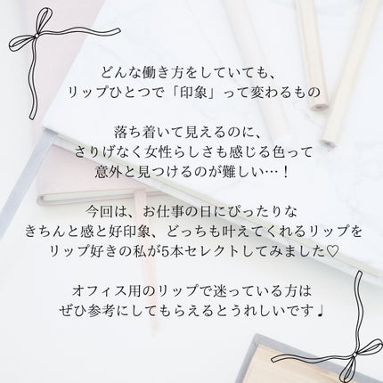 デューステインシアーリップグロス/Milk Touch/リップグロスを使ったクチコミ(2枚目)