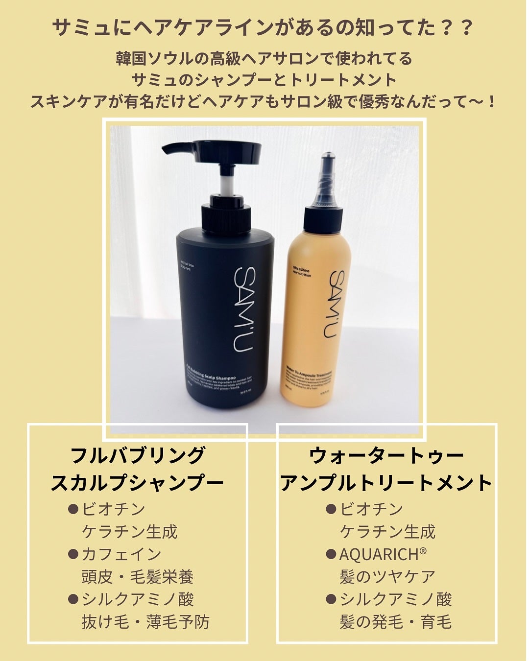 kana♡フォロバ100 on LIPS 「.@sam_u_jp@samu_jp_reviewサミ..」(2枚目)