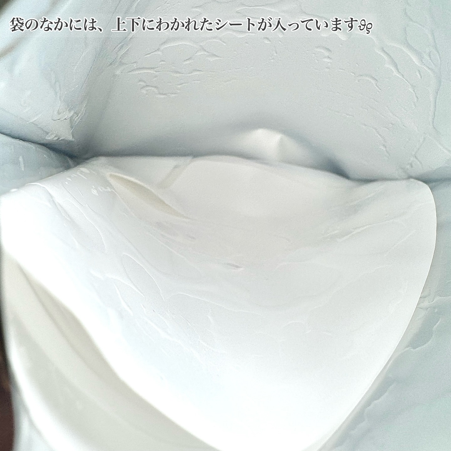 シグニチャーバイオディープコラーゲンファーミングマスク/VINNE /シートマスク・パックを使ったクチコミ（3枚目）