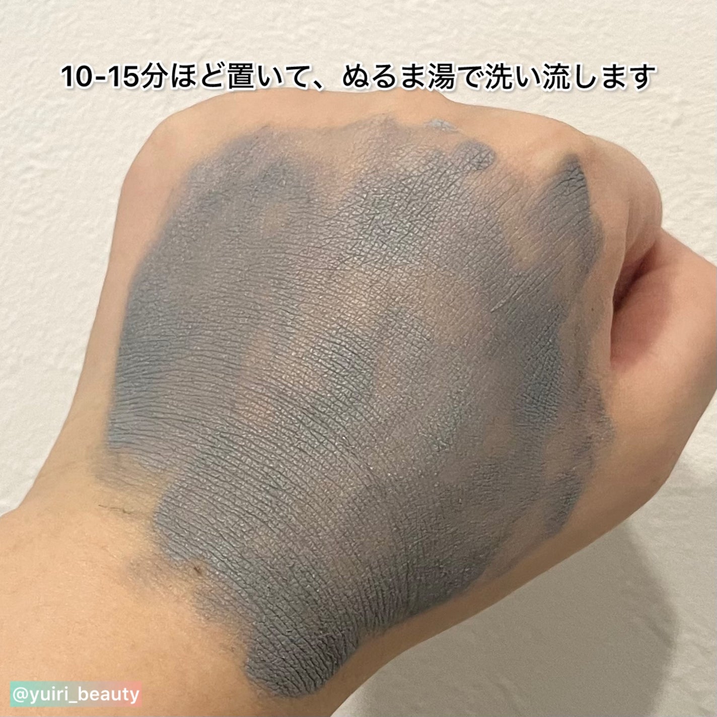 トランスフォーミングクレイパック/CERAMINE/洗い流すパック・マスクを使ったクチコミ(4枚目)