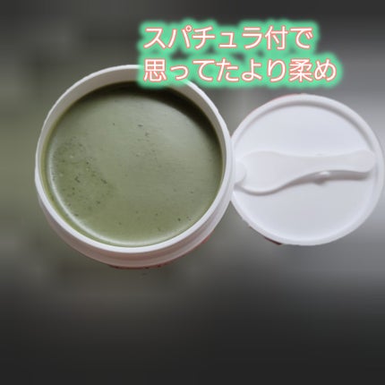 プレミアムもちソープ「グリーンアルティザン」/アレンシア/その他洗顔料を使ったクチコミ(2枚目)