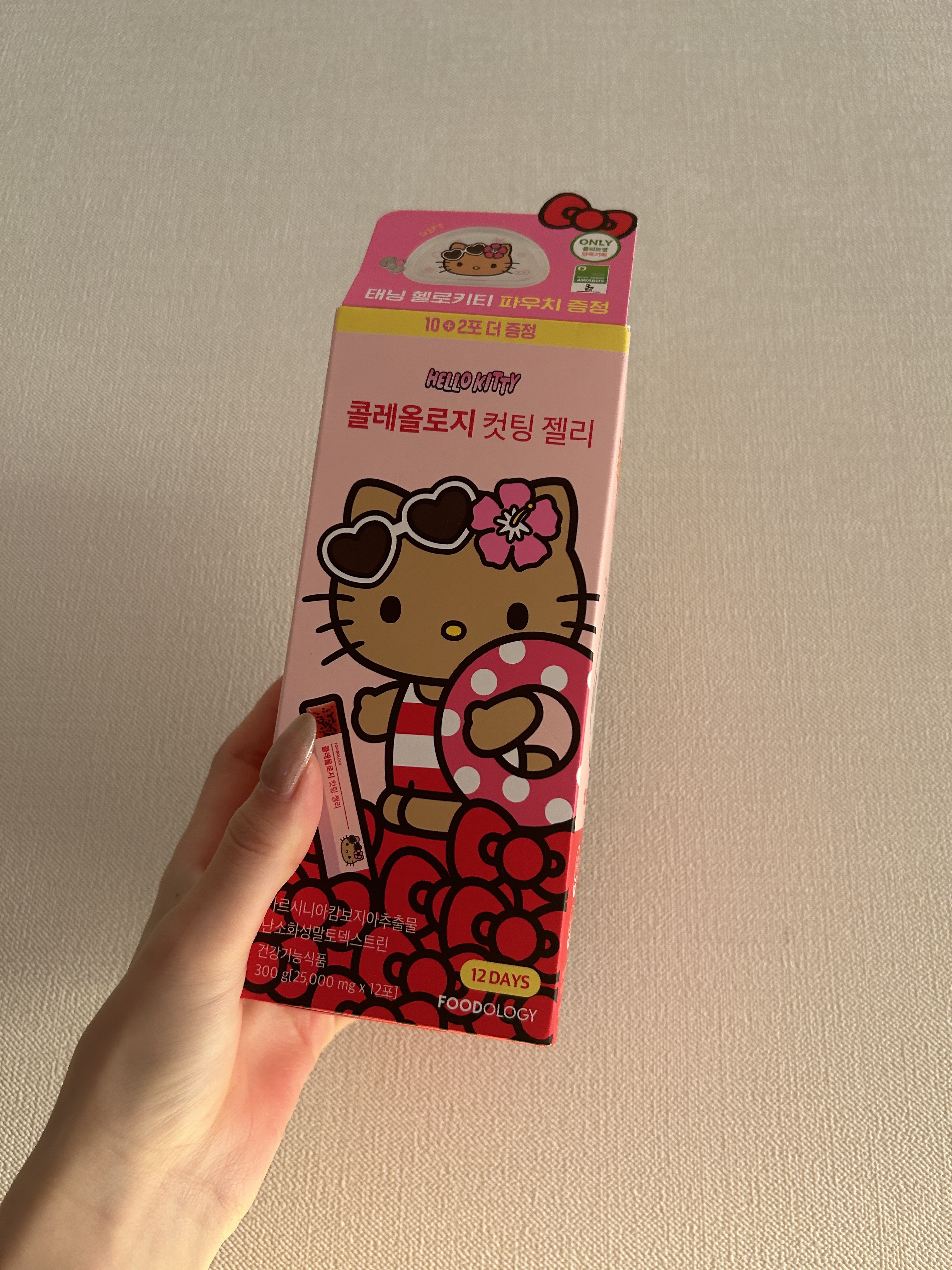 韓国行ったら絶対購入するのはこれ！！

✼••┈┈••✼••┈┈••✼••┈┈••✼••┈┈••✼

FOODOLOGY
コレオロジーカットゼリー
10本入り
¥830

サンリオコラボしてた♡

脂っこいもの食べる時のお守り！

#Qoo