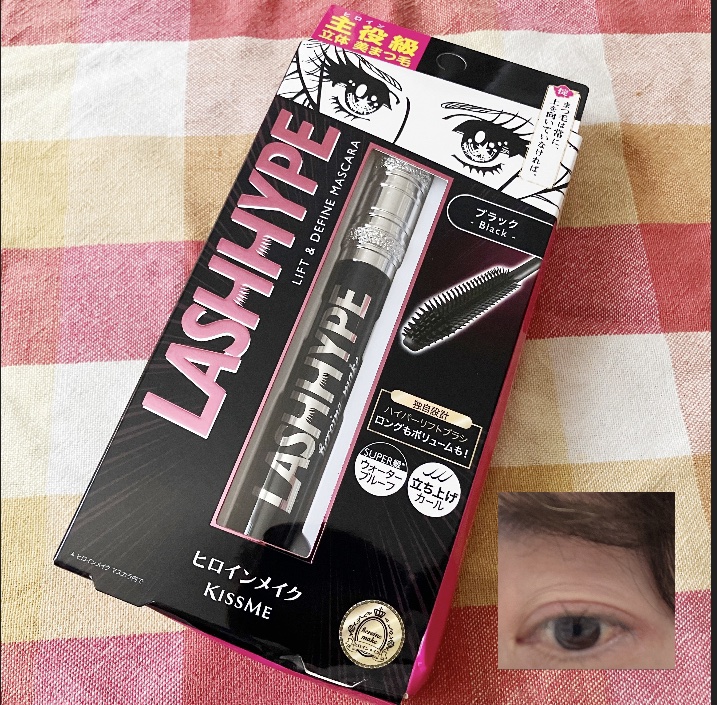 ヒロインメイク　ラッシュハイプ/ヒロインメイク/マスカラを使ったクチコミ（2枚目）