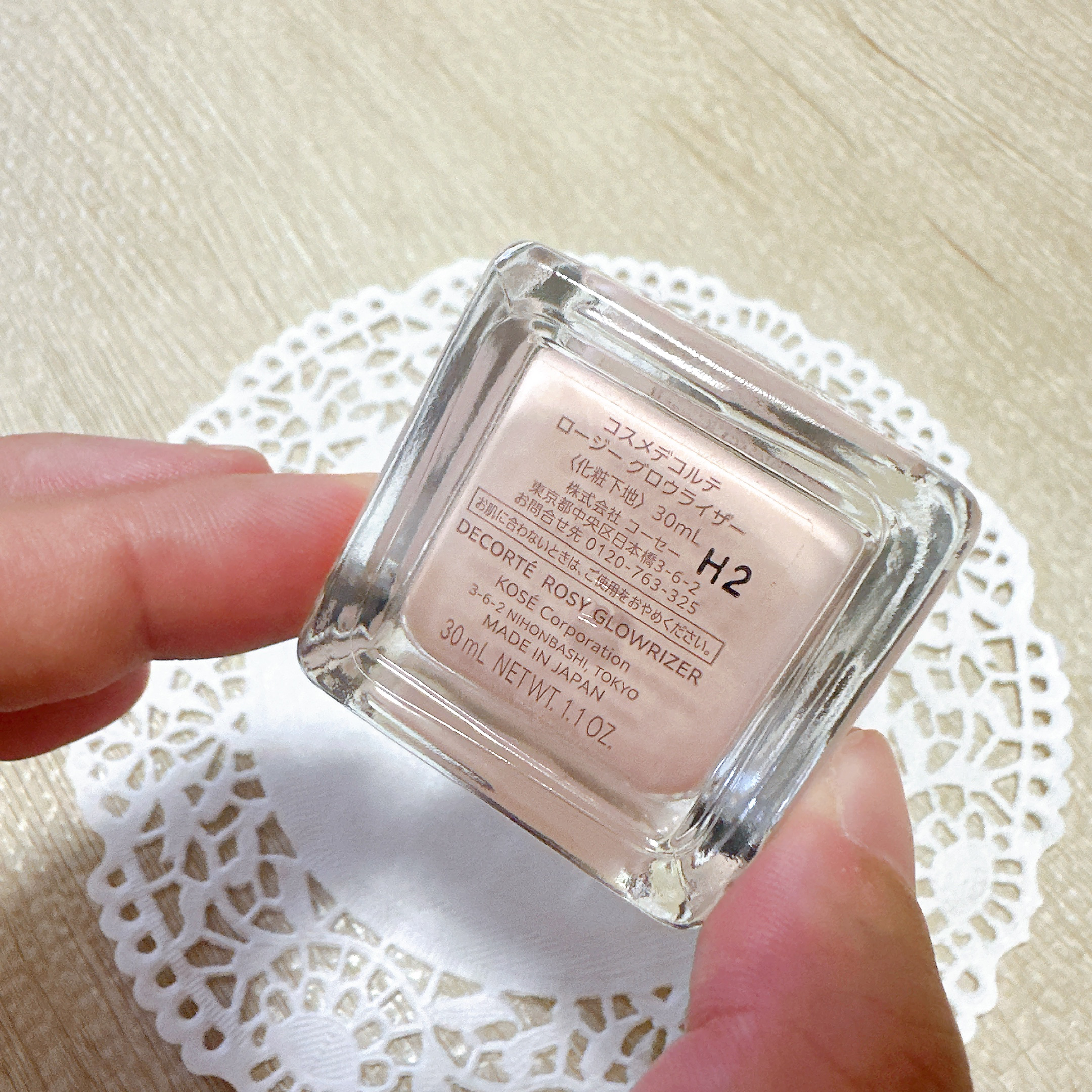 ロージー グロウライザー/DECORTÉ/化粧下地を使ったクチコミ（3枚目）